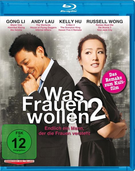 Was Frauen wollen 2